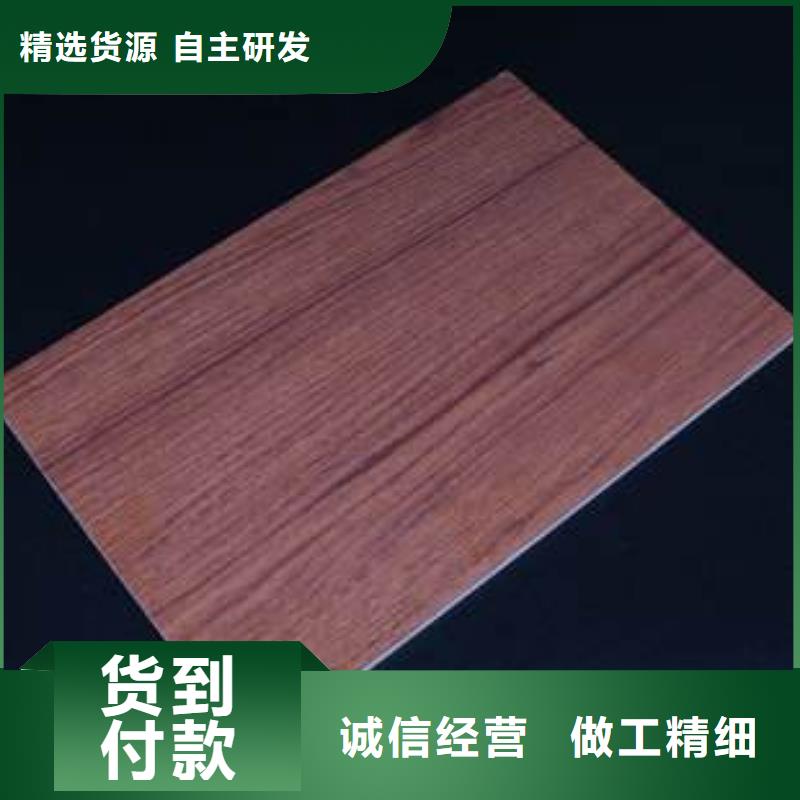 洁净板-我们只做高品质