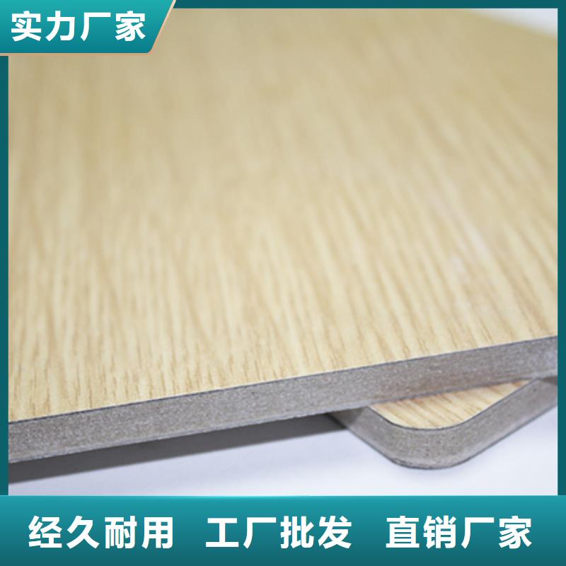 批发环保冰火板好货促销