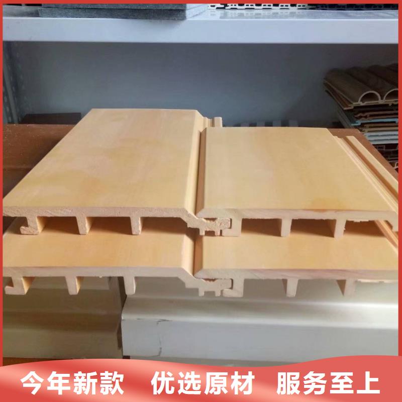 户外墙板地板竹木纤维集成墙板订购