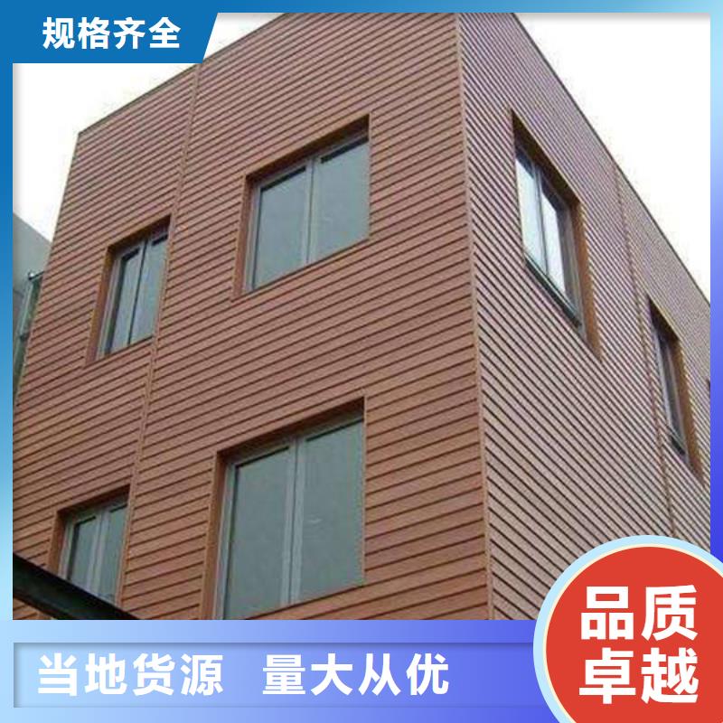 口碑好的厂家直销墙板批发商