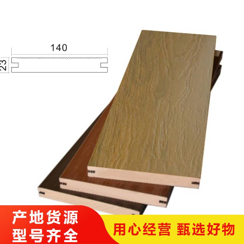 一手供应墙板现货批发价格