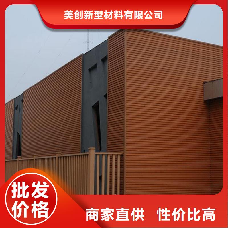 【户外墙板地板-吸音板用心制作】