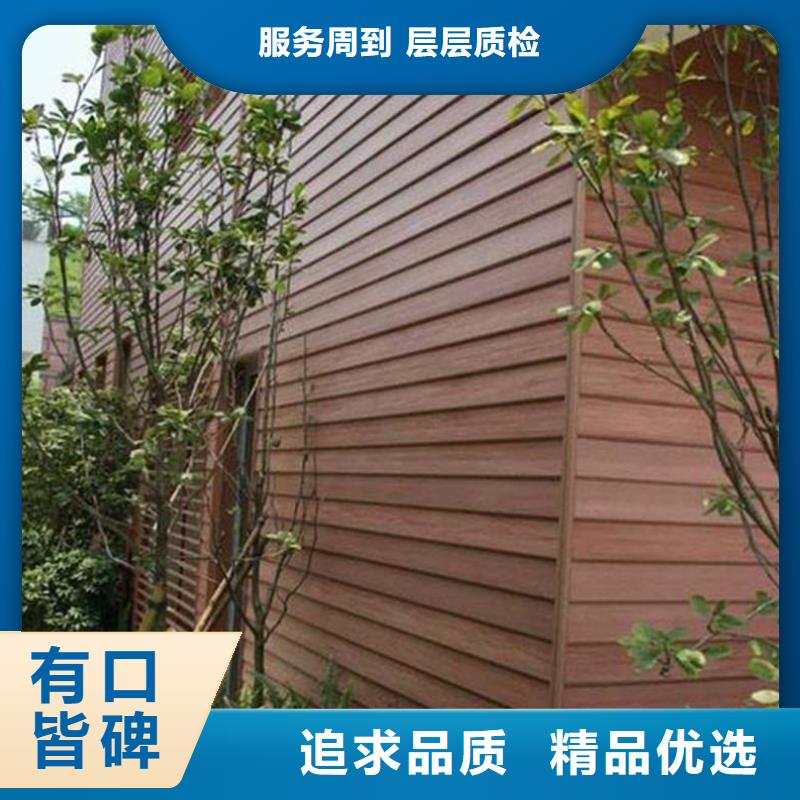 #户外共挤地板#-质优价廉