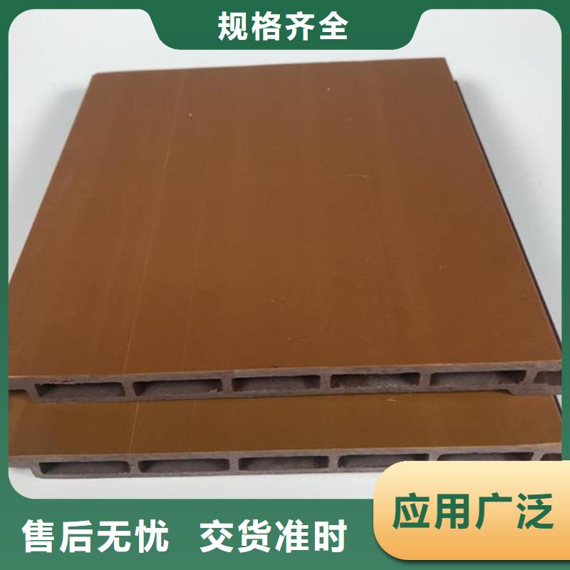户外墙板地板竹木纤维集成墙板订购