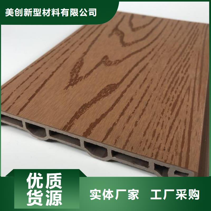 户外墙板地板-木塑户外地板拒绝中间商