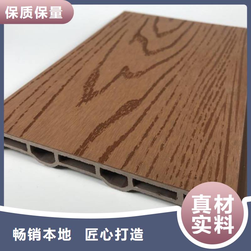 户外地板-户外地板售后保障