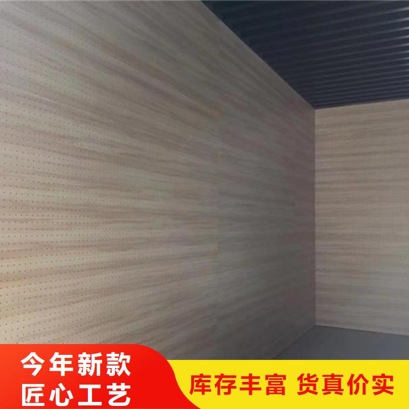 户外墙板地板竹木纤维集成墙板可定制