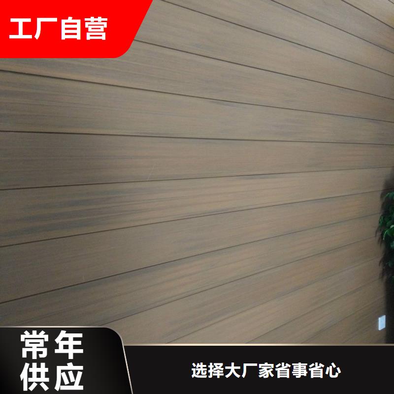 重信誉厂家直销墙板供应厂家