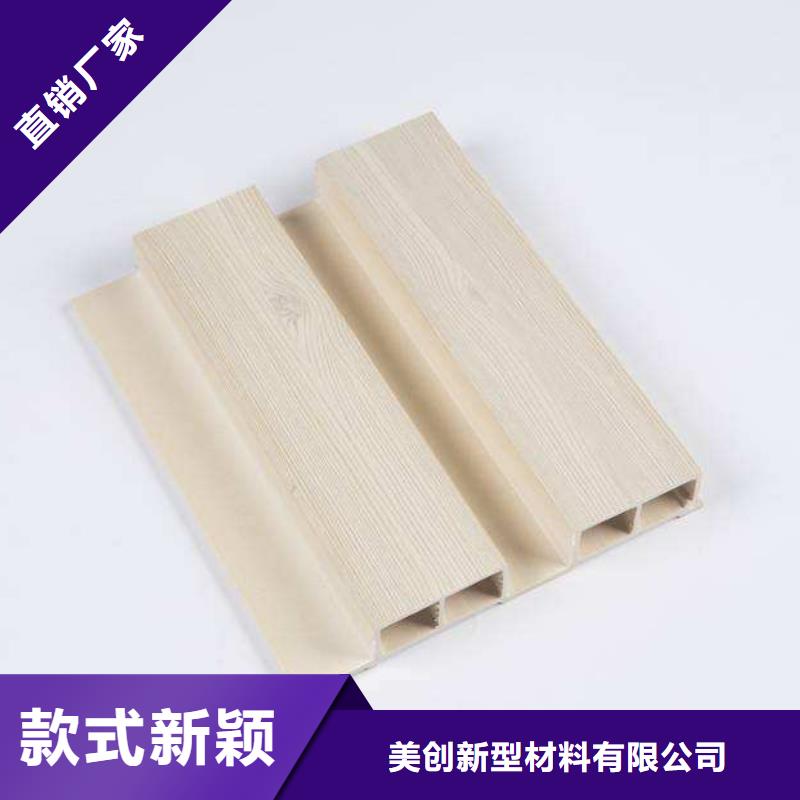 户外共挤墙板一站式厂家