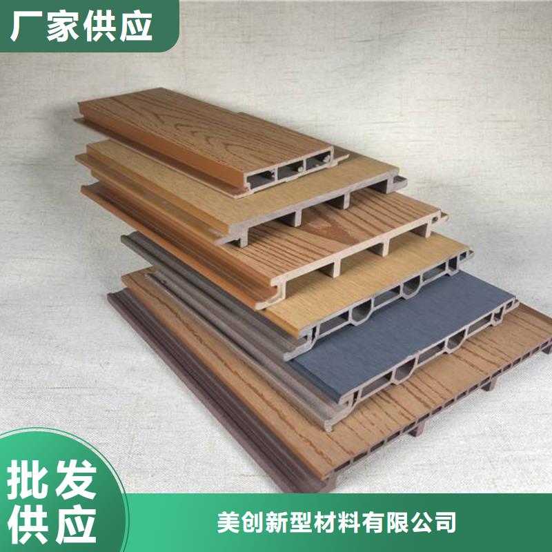 户外墙板地板天花吊顶诚信商家服务热情