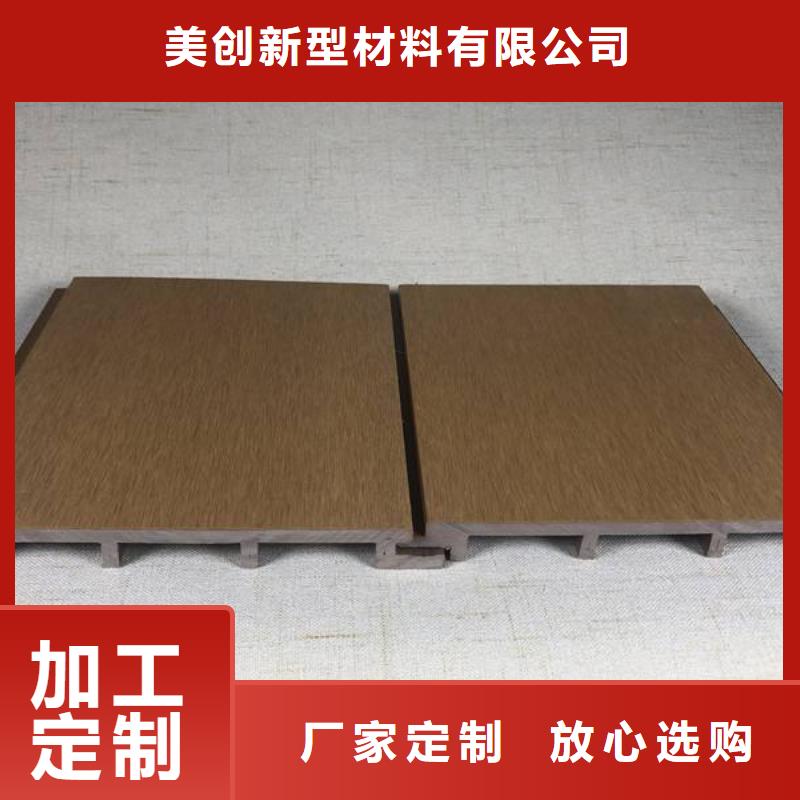 户外共挤墙板一站式厂家