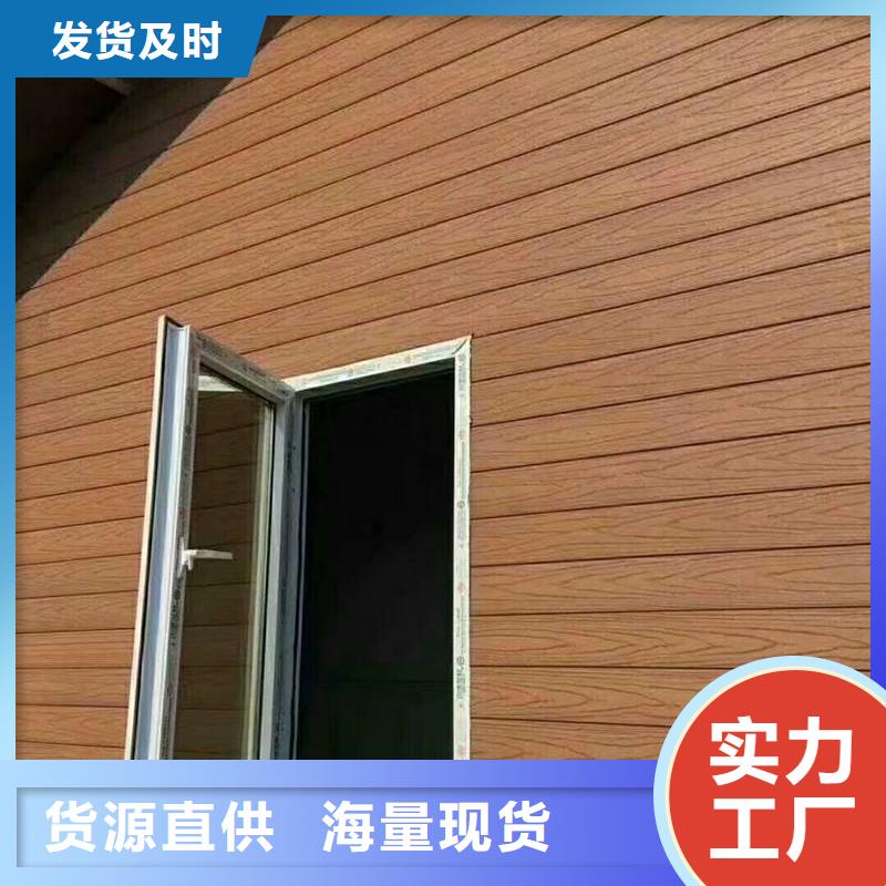 供应链墙板_供应链墙板