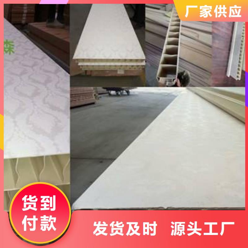 户外墙板地板-竹木纤维集成墙板厂家直销值得选择
