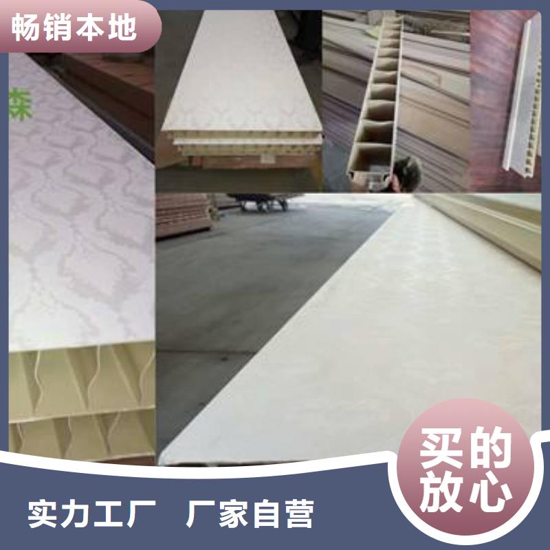 2025厂家直销##环保墙板##价格合理