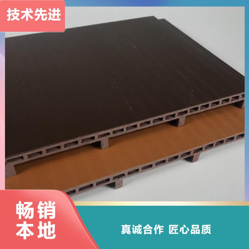 户外墙板地板竹木纤维集成墙板可定制
