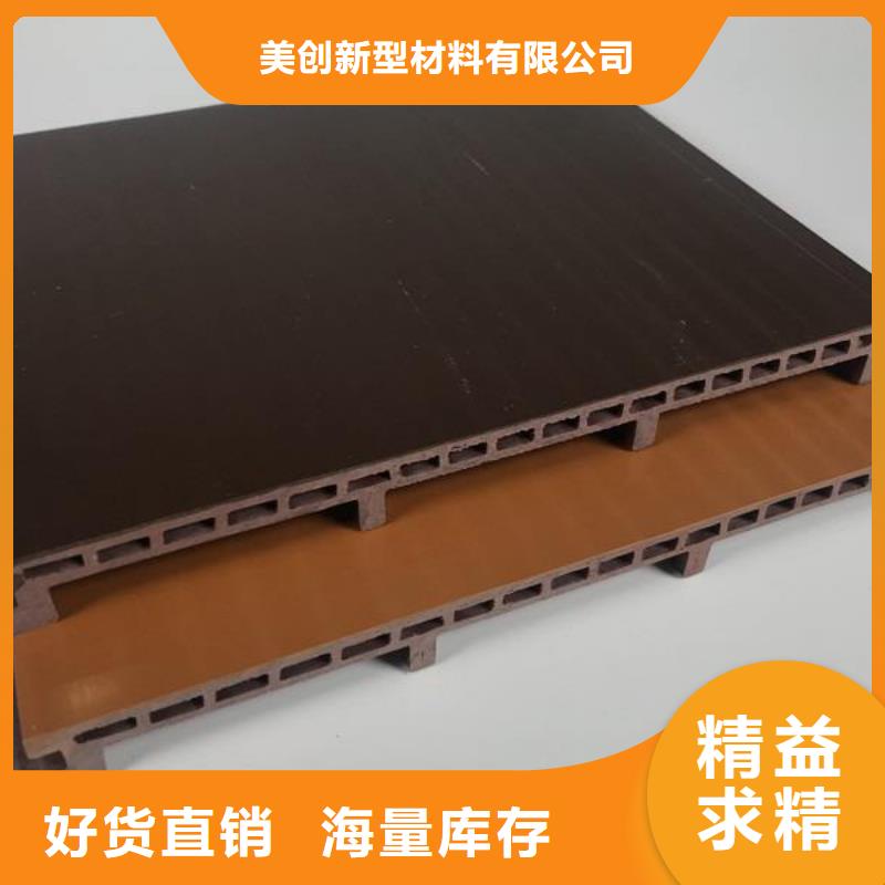 户外墙板制造厂_美创新型材料有限公司