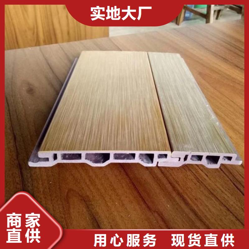 户外墙板地板竹木纤维集成墙板订购