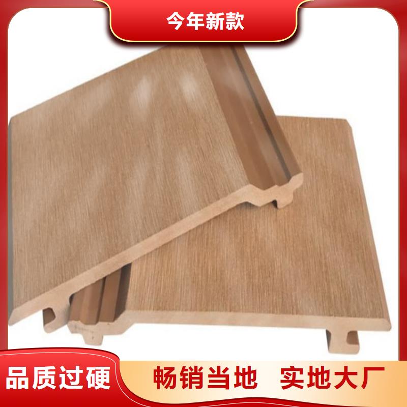供应链墙板_供应链墙板