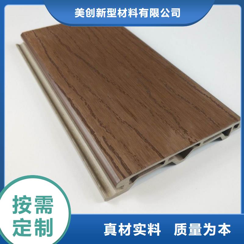 户外墙板地板竹木纤维集成墙板可定制
