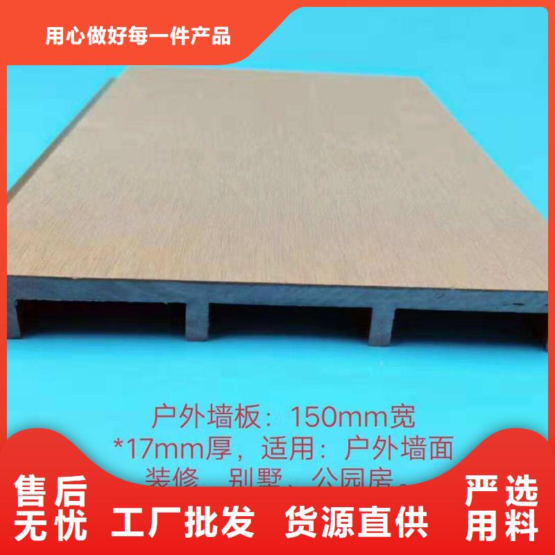现货充足的近期批发户外墙板厂家