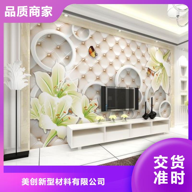 定做背景墙促销等你来