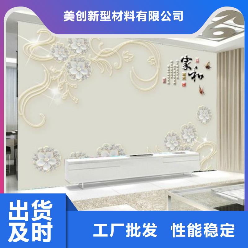 3D打印背景墙-我公司资质齐全