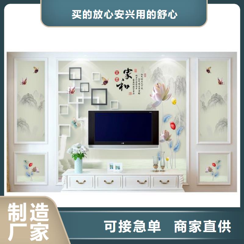 定做背景墙促销等你来