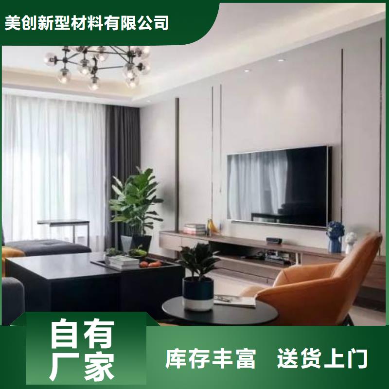供应链背景墙厂家现货直发