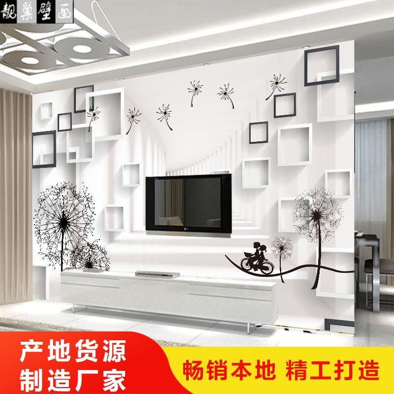 高品质背景墙参数