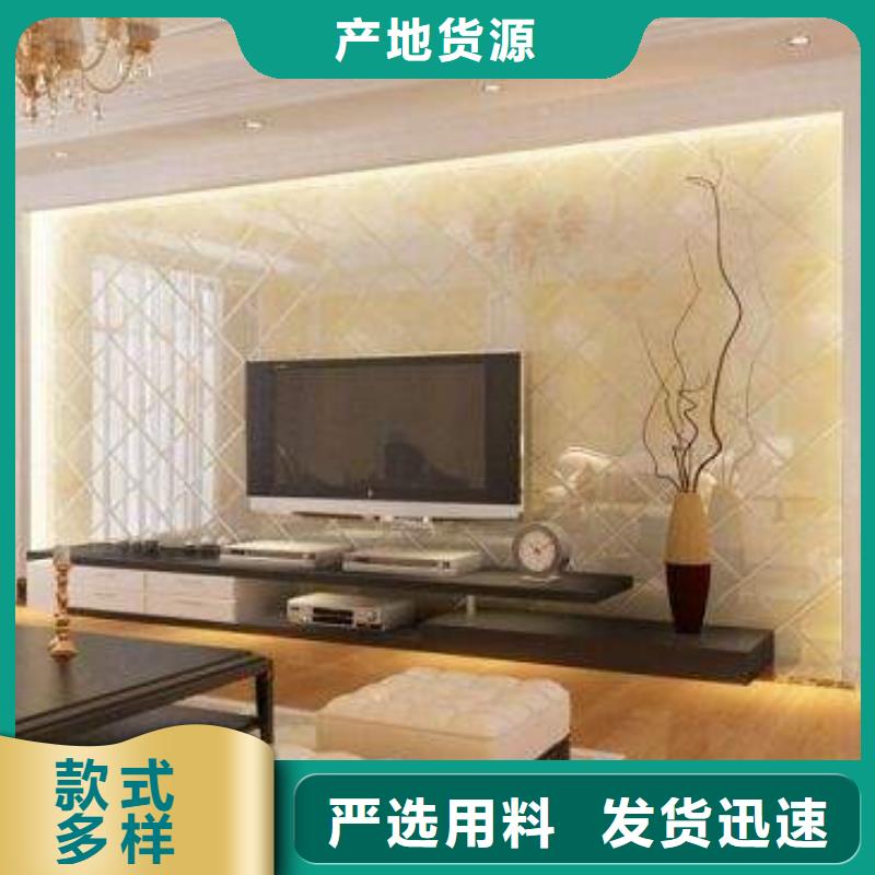 供应链背景墙厂家现货直发