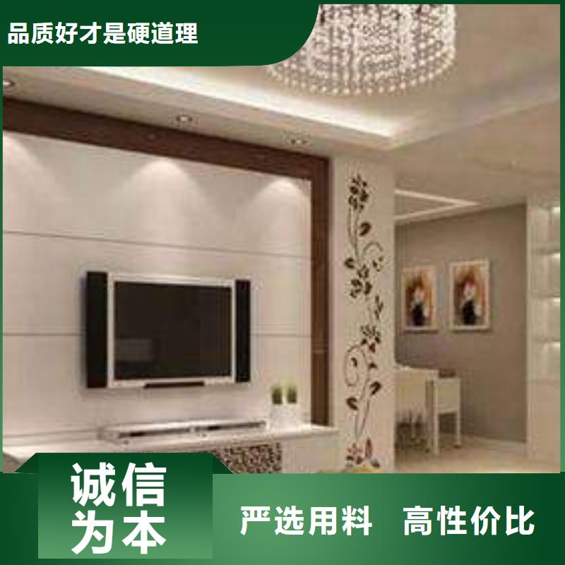 定做背景墙促销等你来