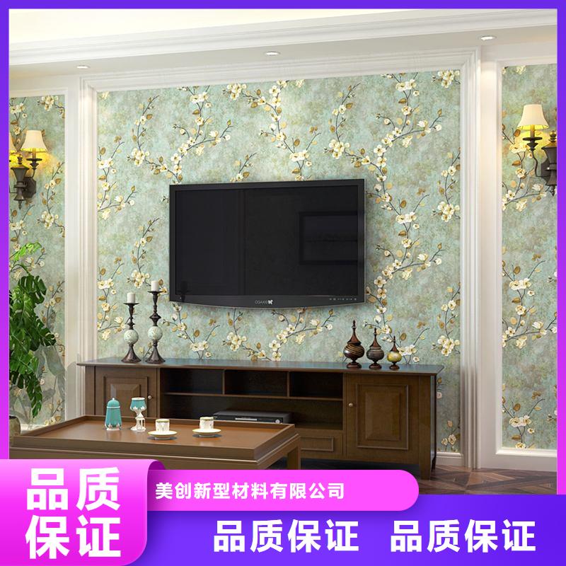 3D打印背景墙竹木纤维集成墙板现货实拍