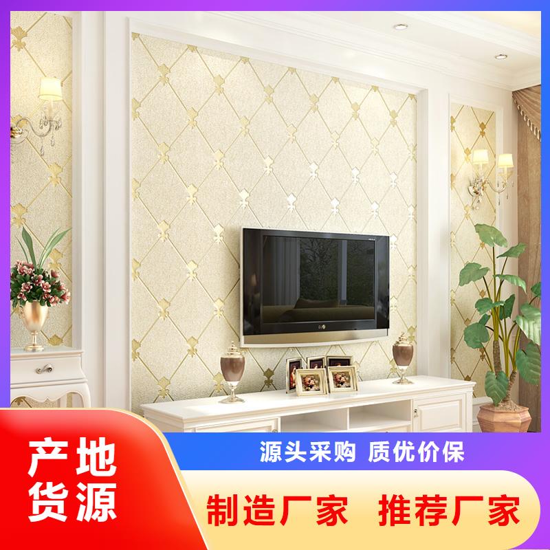 一手环保供应背景墙源头工厂