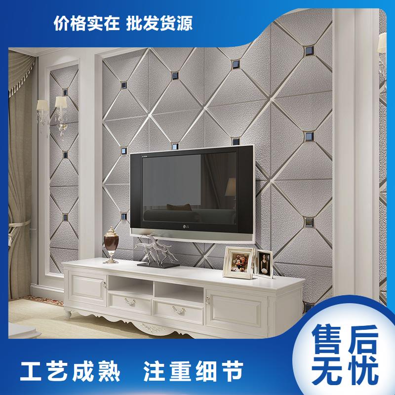3D打印背景墙竹木纤维集成墙板现货实拍