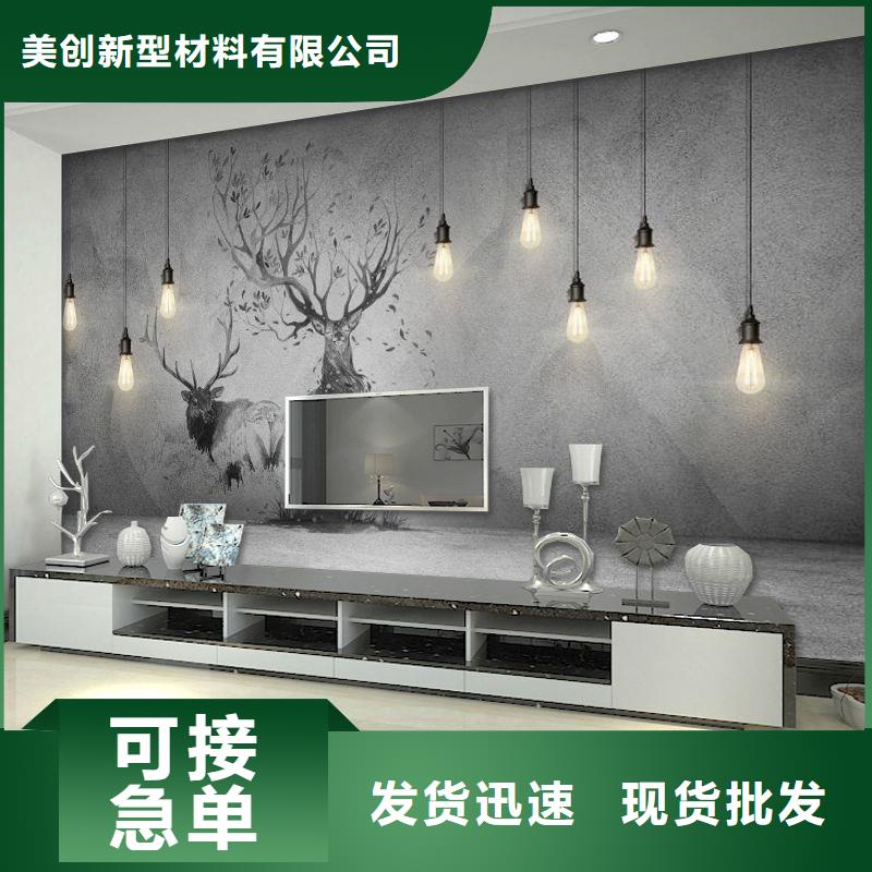 一手环保供应背景墙源头工厂