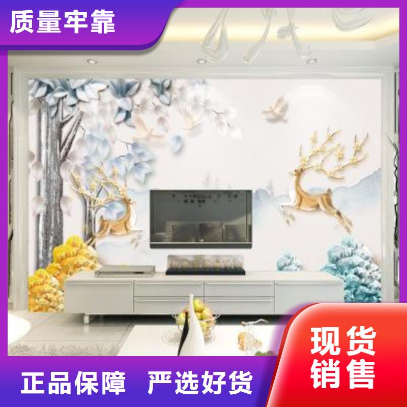 供应链背景墙厂家现货直发