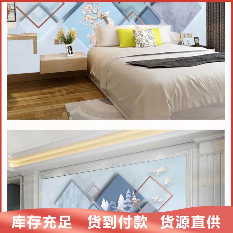 ：一手货源背景墙供货商