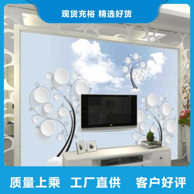 一手货源背景墙企业-经营丰富