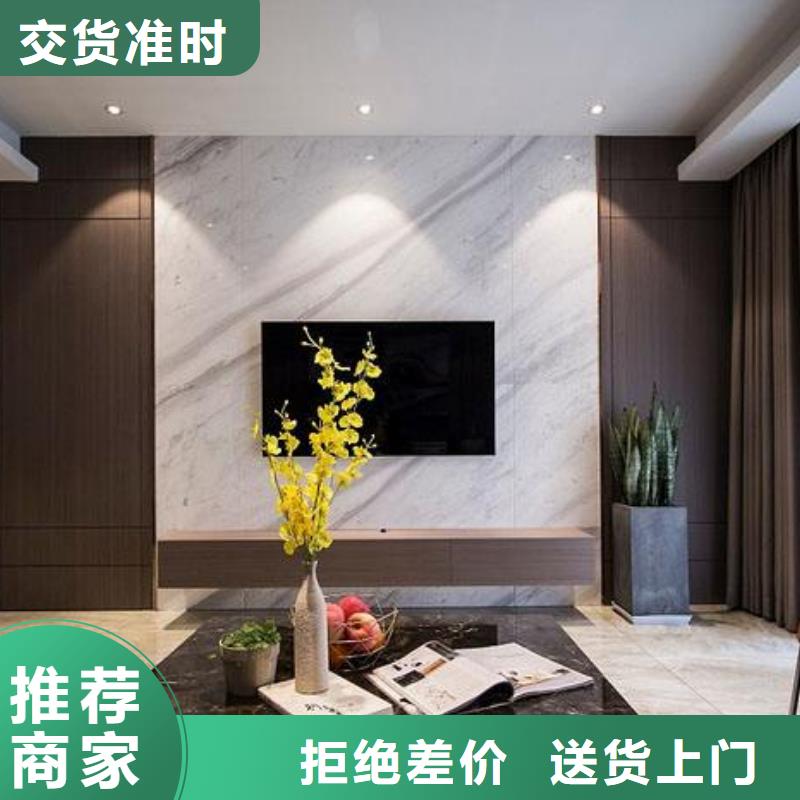 支持定制的已收货源背景墙生产厂家