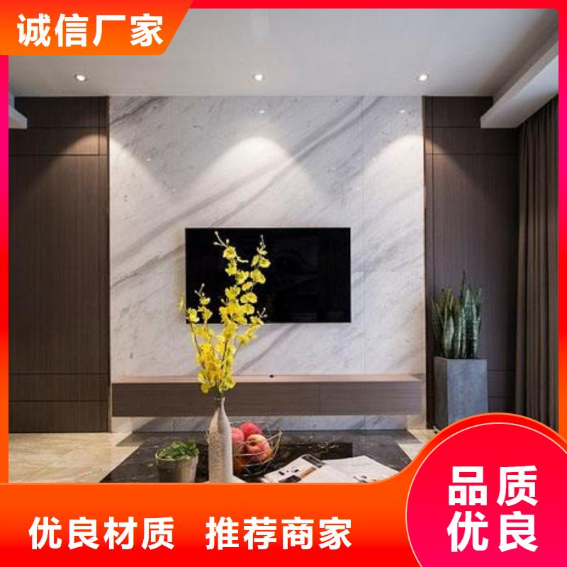 定做背景墙厂家量大优惠