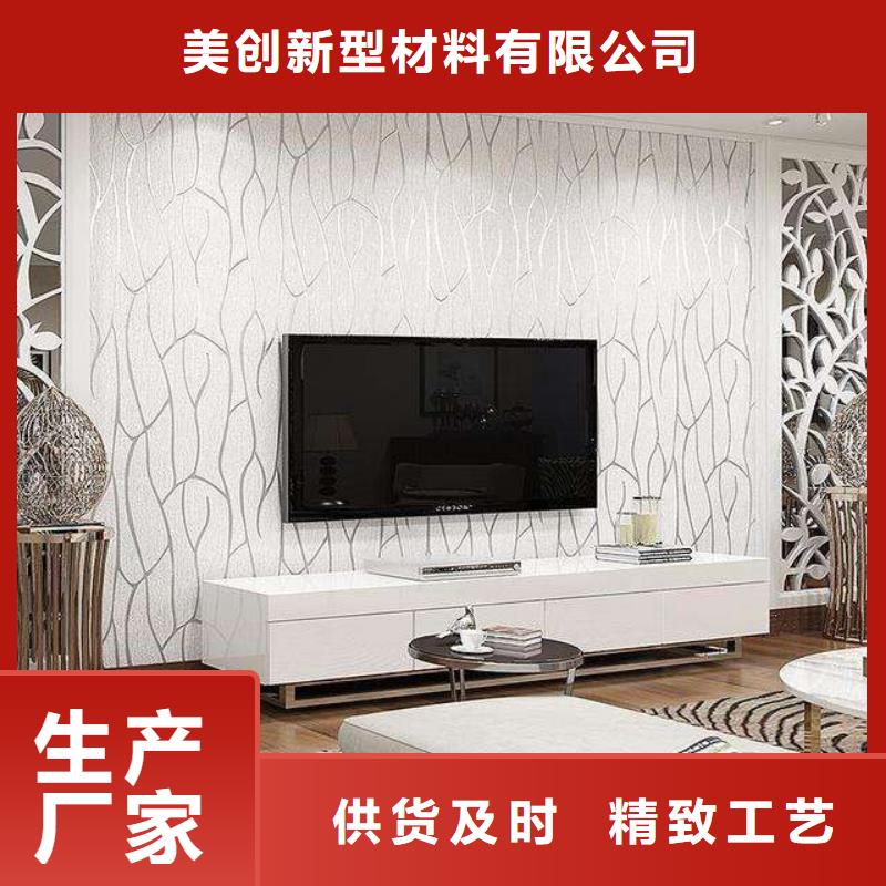 2025专注品质##厂家直供背景墙##质量保证