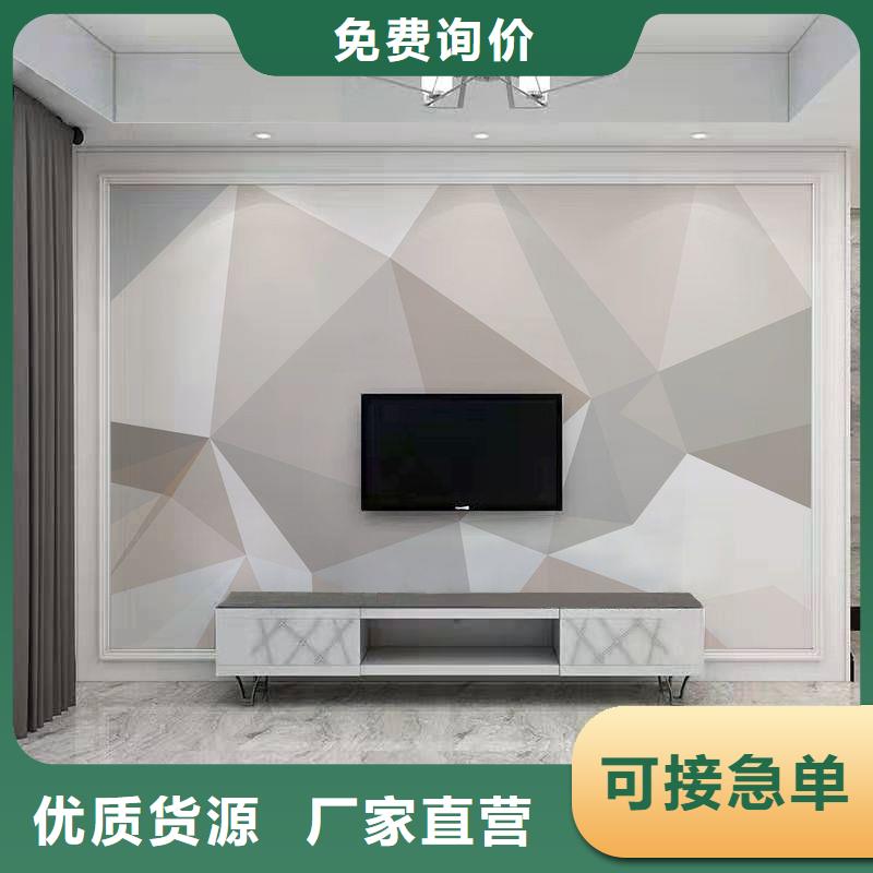 支持定制的已收货源背景墙生产厂家