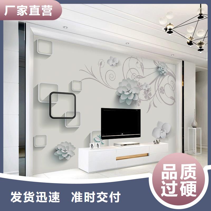 ：一手货源背景墙供货商