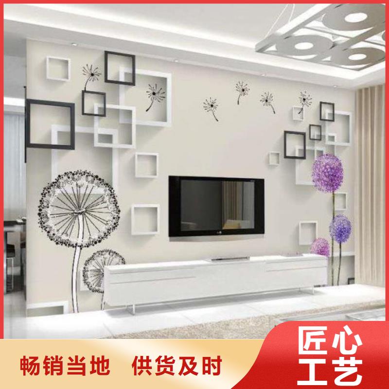 2025专注品质##厂家直供背景墙##质量保证