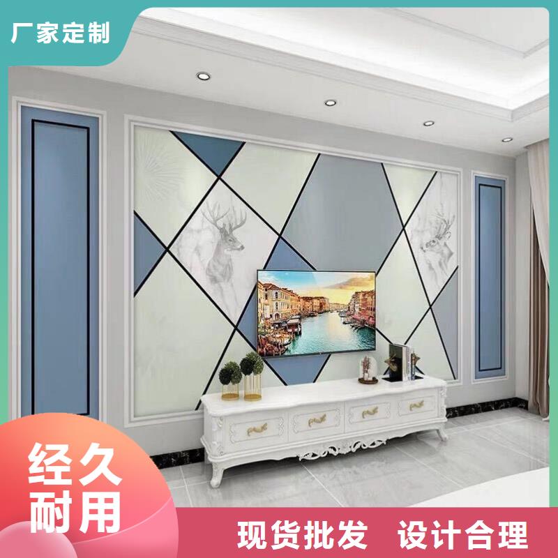 工厂批发背景墙来电报价