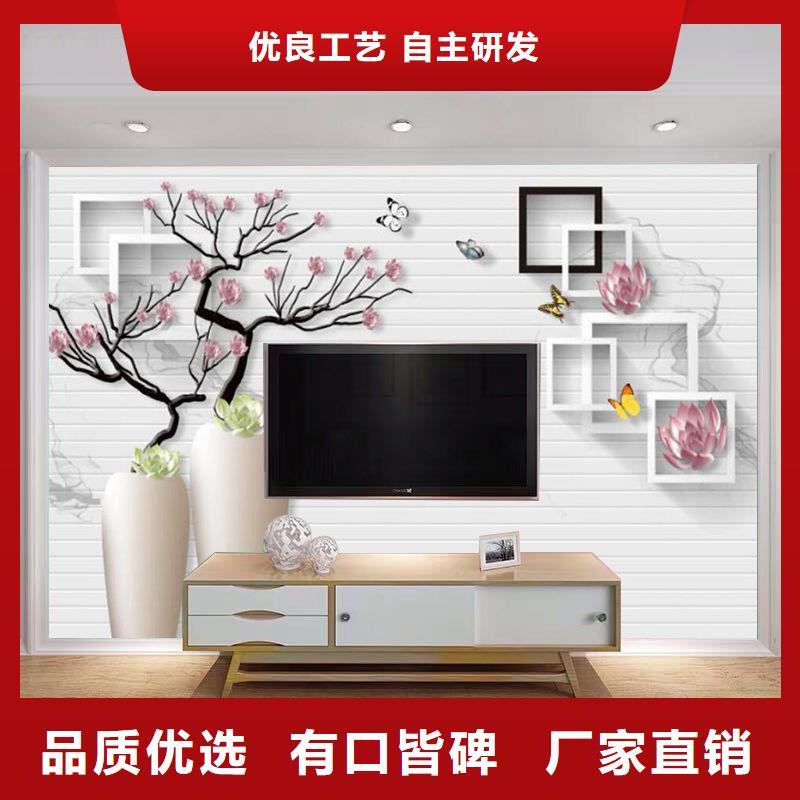 2025专注品质##厂家直供背景墙##质量保证
