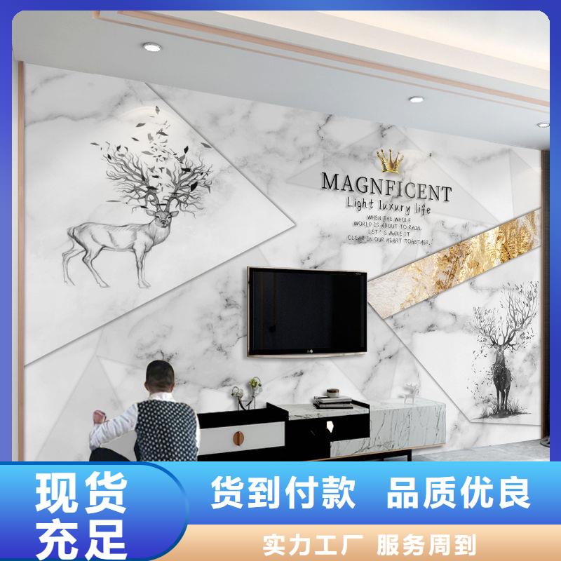 定做背景墙厂家量大优惠