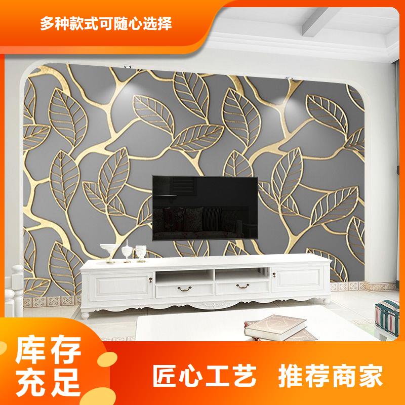 3D打印背景墙_吸音板厂家直营