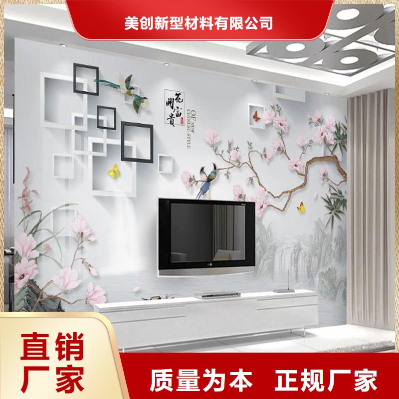3D打印背景墙_【石塑地板】种类多质量好