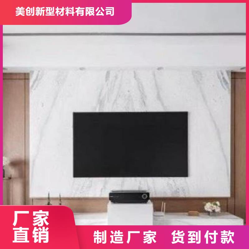 ：一手货源背景墙供货商